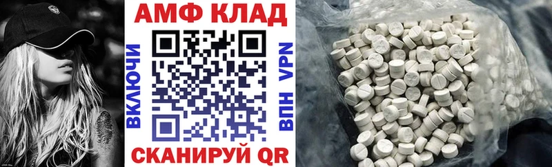 продажа наркотиков  ОМГ ОМГ маркетплейс  АМФ 98%  Северобайкальск 