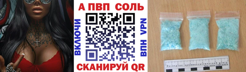 A-PVP СК КРИС  Северобайкальск 