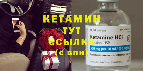 мяу мяу кристалл Армянск