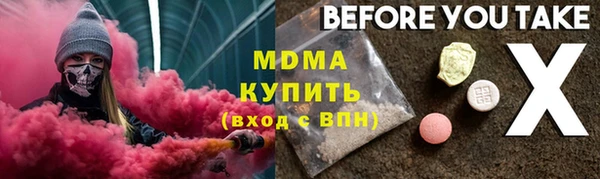 бутик Аркадак