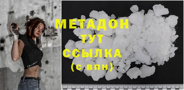 мяу мяу кристалл Армянск