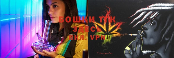 мяу мяу кристалл Армянск