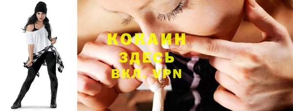 мяу мяу кристалл Армянск