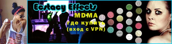 мяу мяу кристалл Армянск