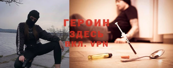 мяу мяу кристалл Армянск