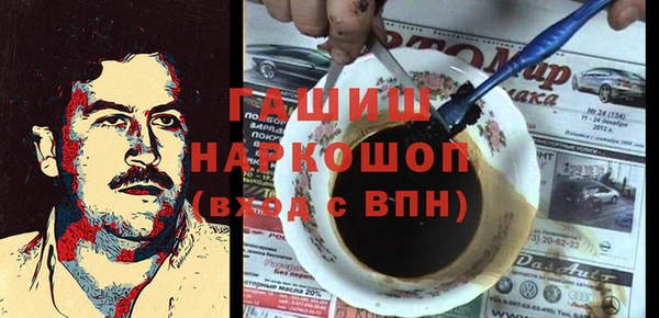мяу мяу кристалл Армянск