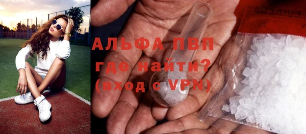 мяу мяу кристалл Армянск