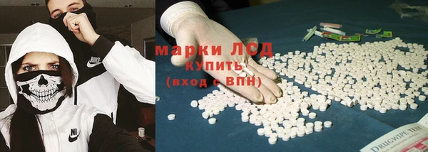 мяу мяу кристалл Армянск