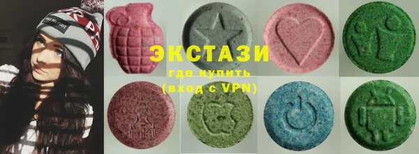 мяу мяу кристалл Армянск