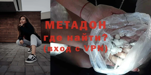 мяу мяу кристалл Армянск