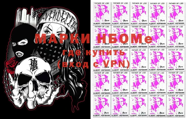 гашишное масло Пестово