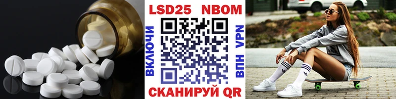 Лсд 25 экстази ecstasy  Северобайкальск 