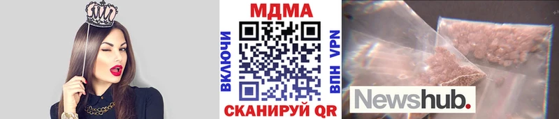 цены наркотик  Северобайкальск  МДМА crystal 