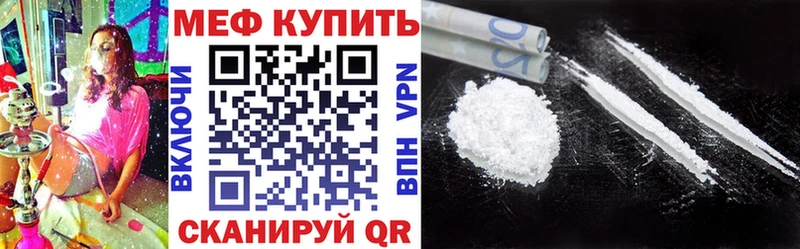 что такое   blacksprut как зайти  МЕФ mephedrone  Северобайкальск 