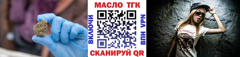 как найти закладки  Северобайкальск  Дистиллят ТГК Wax 