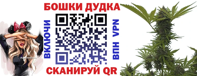 Бошки марихуана White Widow Северобайкальск